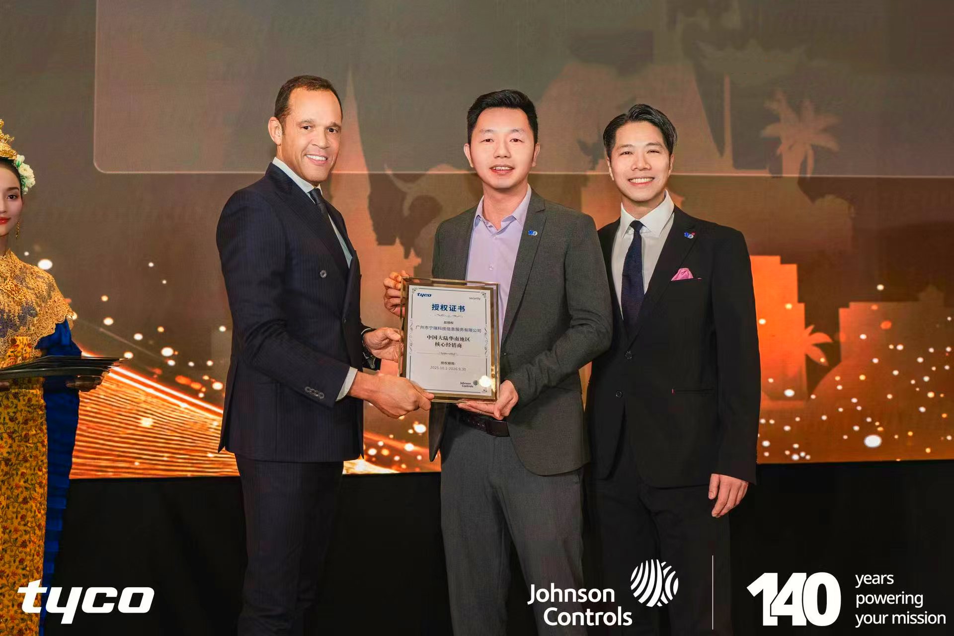 首页- 腾博官网诚信为本,专业服务!