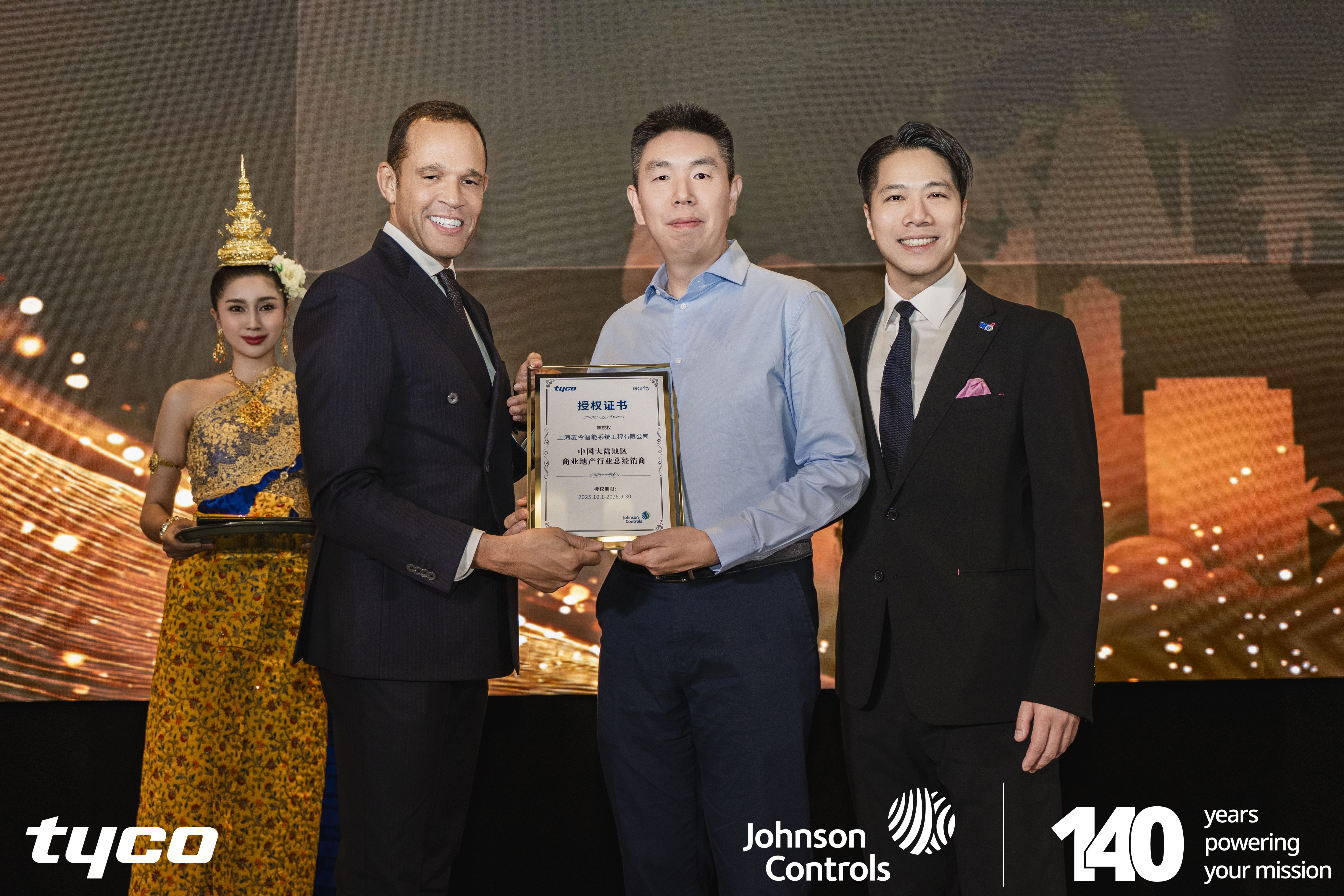 首页- 腾博官网诚信为本,专业服务!